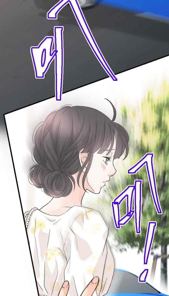 Episode 5023