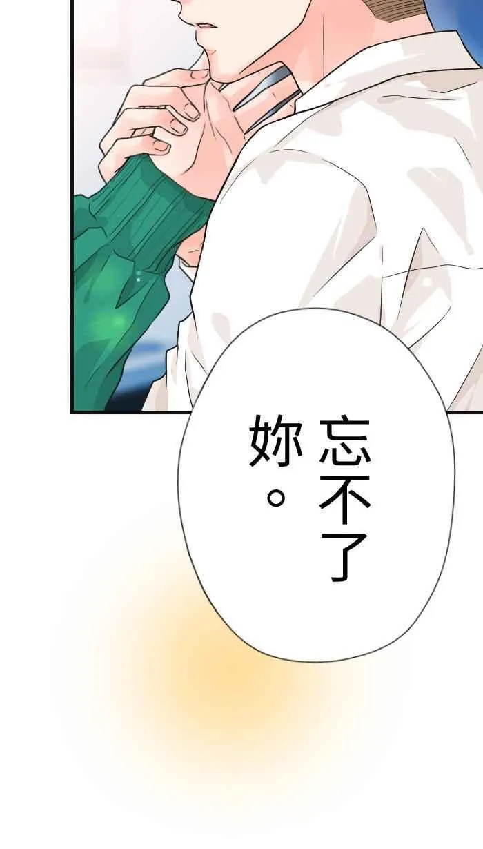 Episode 4350