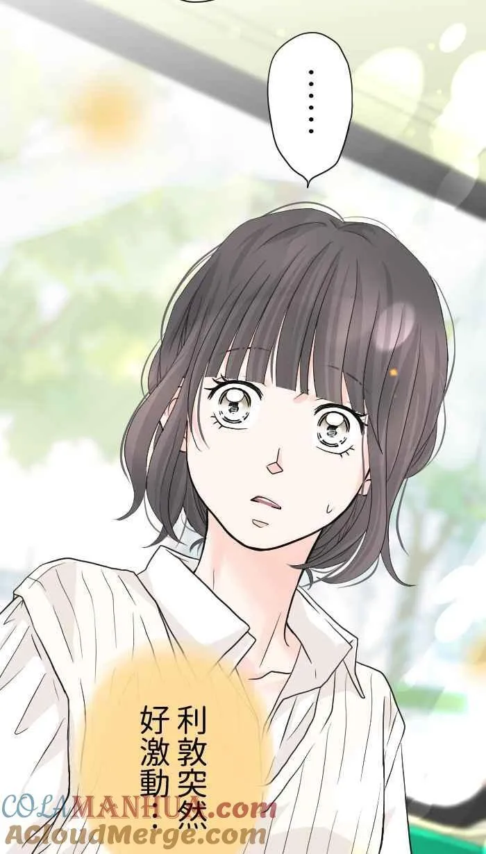 Episode 2660