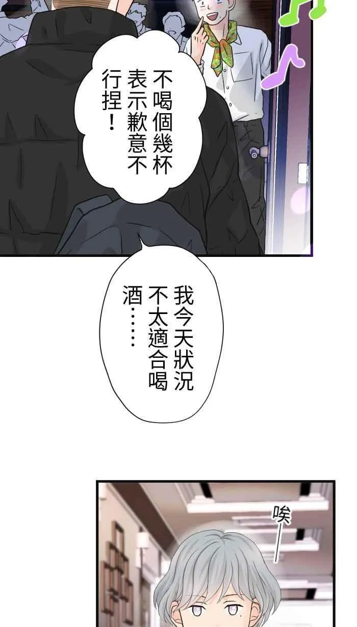 Episode 4811