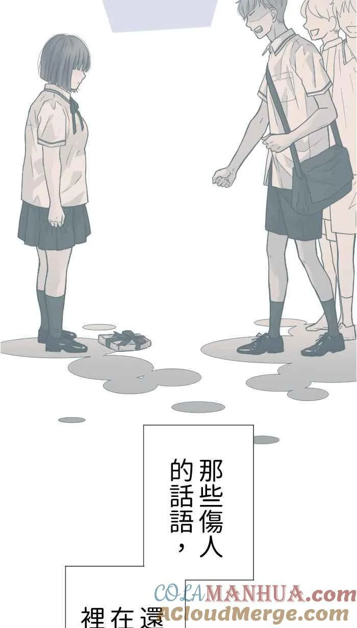 Episode 2530