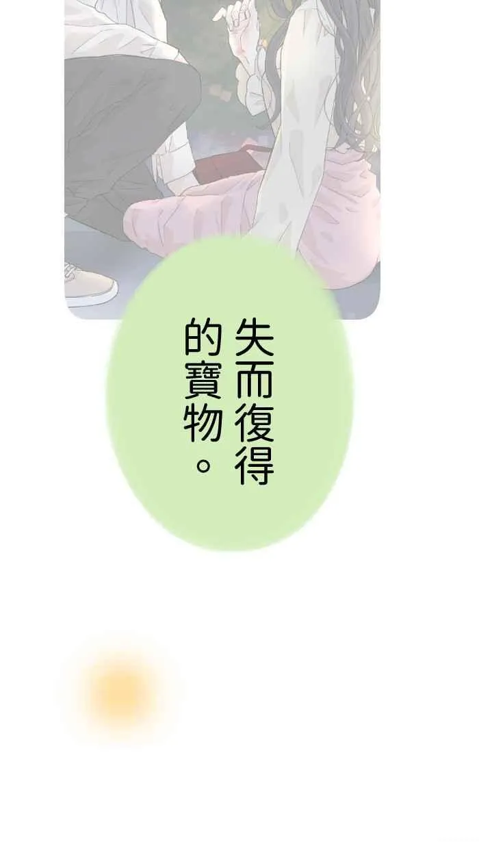 Episode 6428