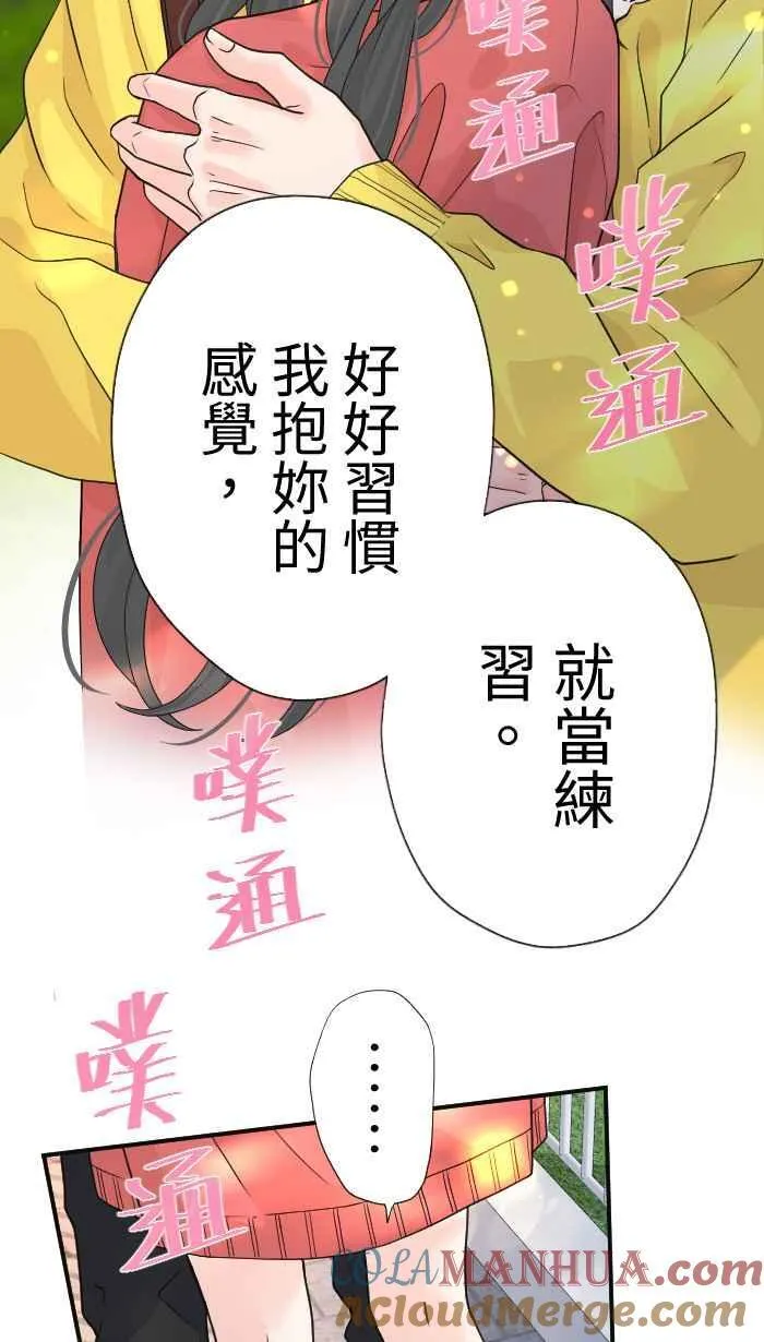 Episode 0915