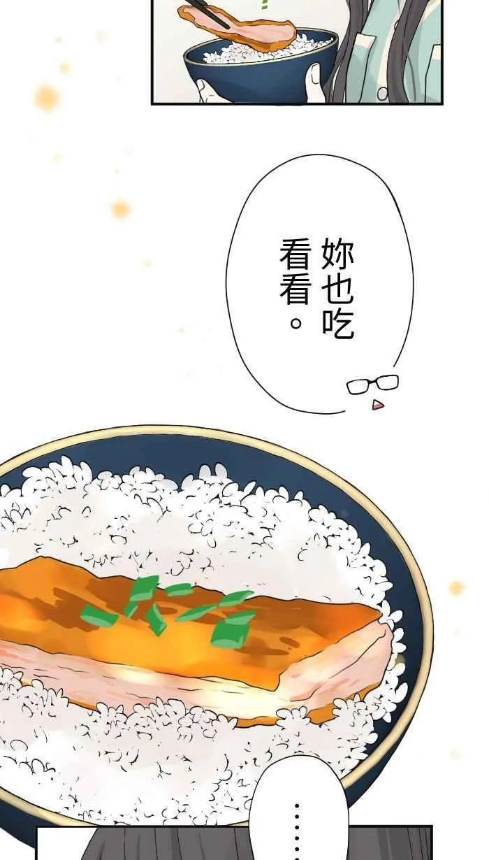 Episode 0650
