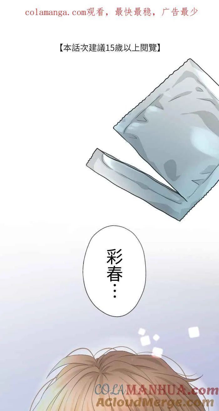 Episode 550