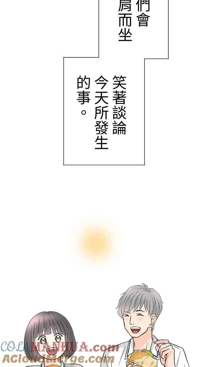 Episode 5945
