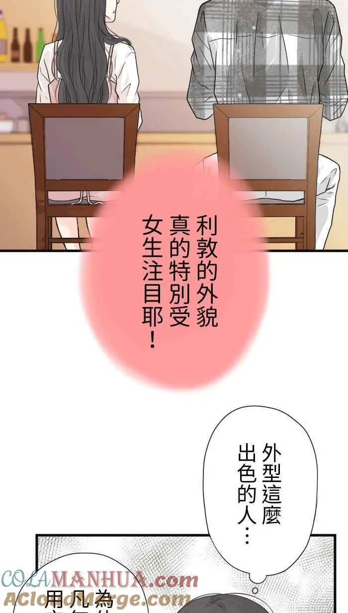 Episode 113