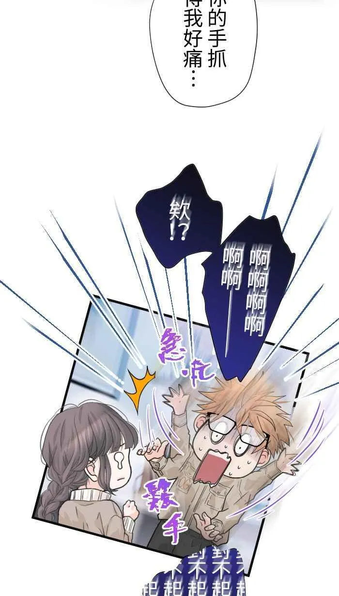Episode 3650