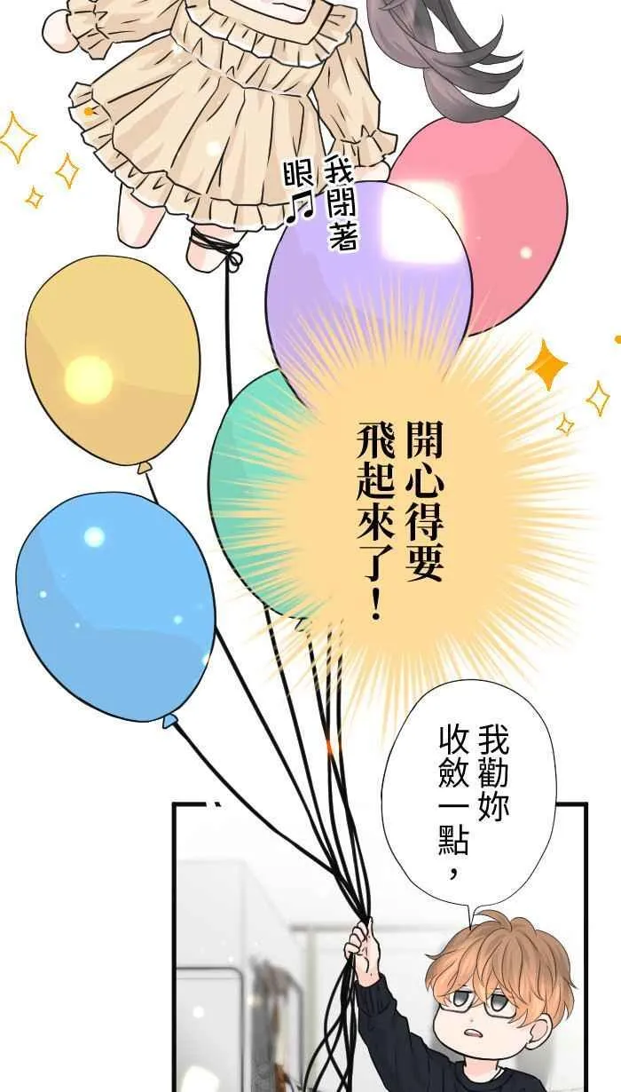 Episode 6234