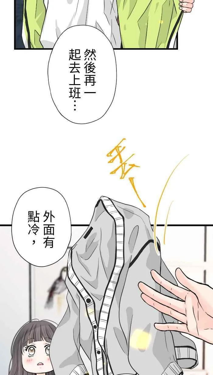 Episode 267
