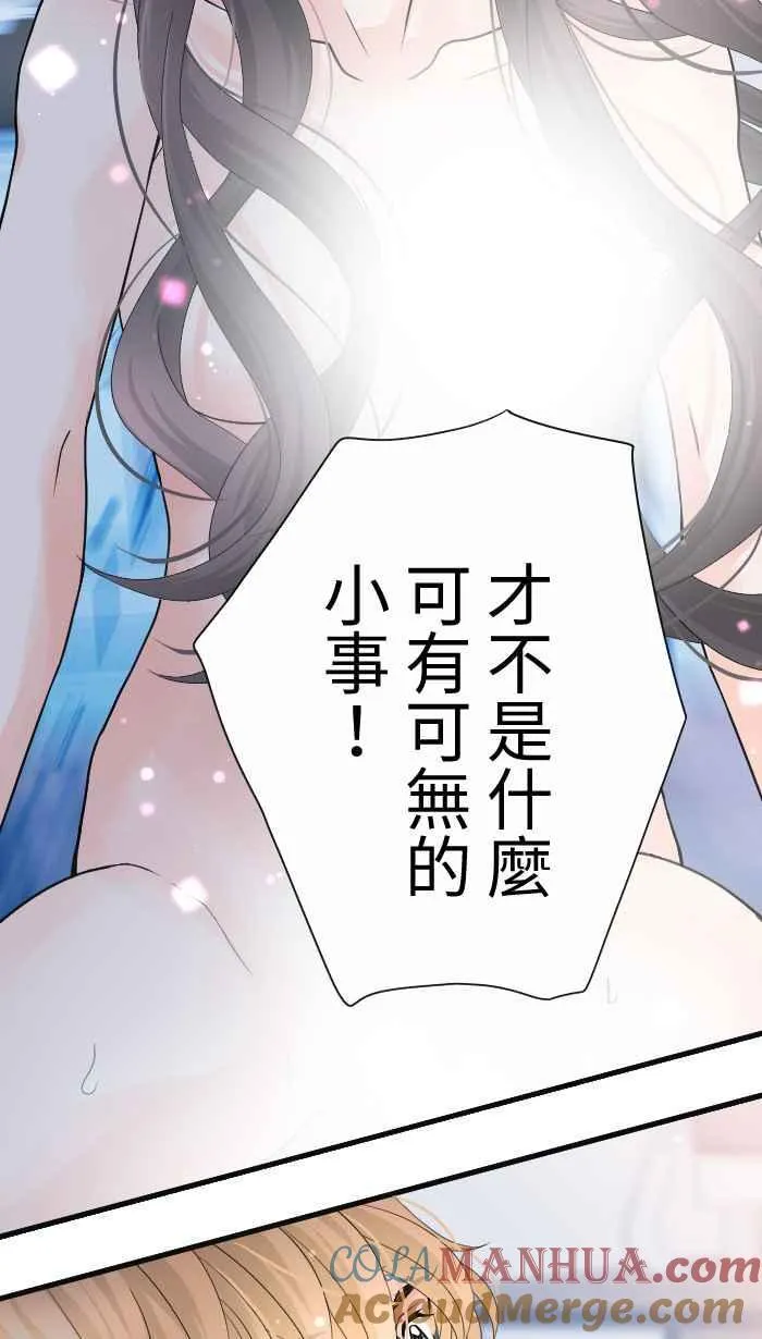 Episode 4621