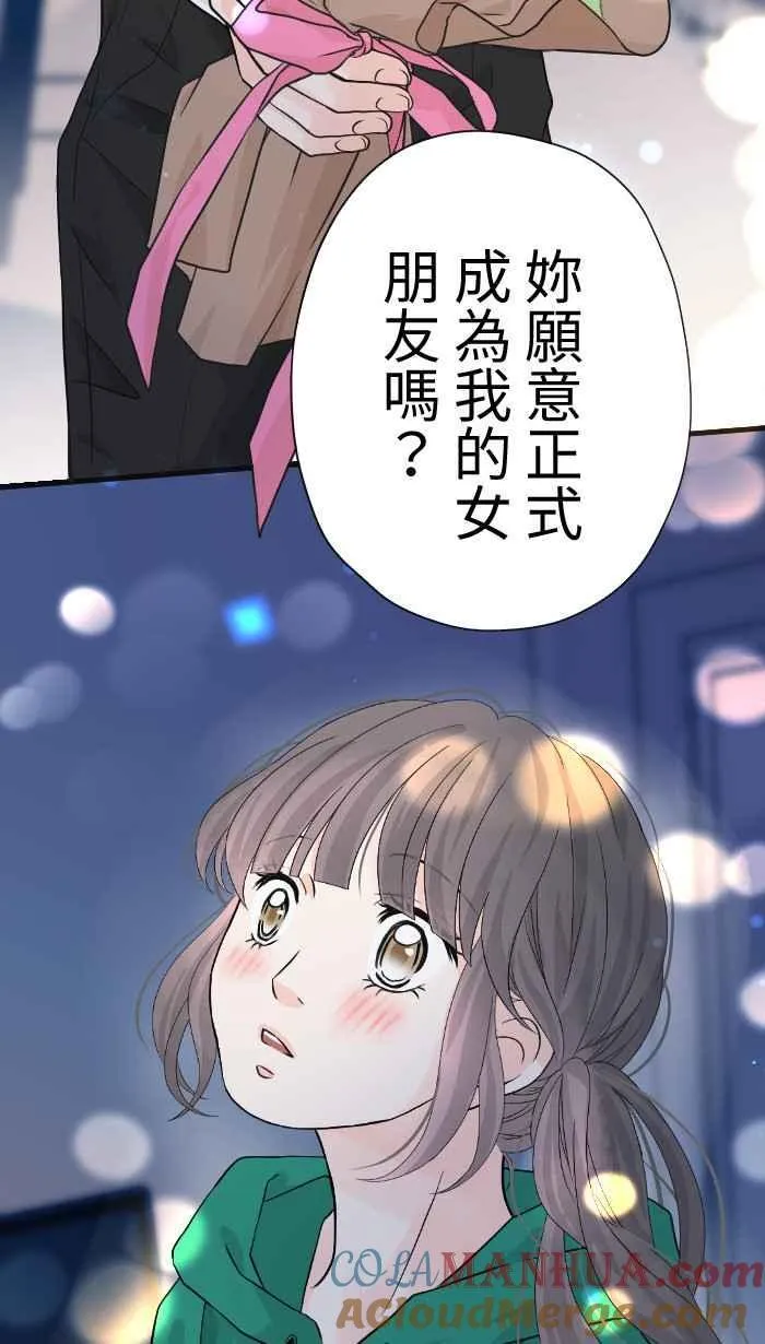 Episode 4230