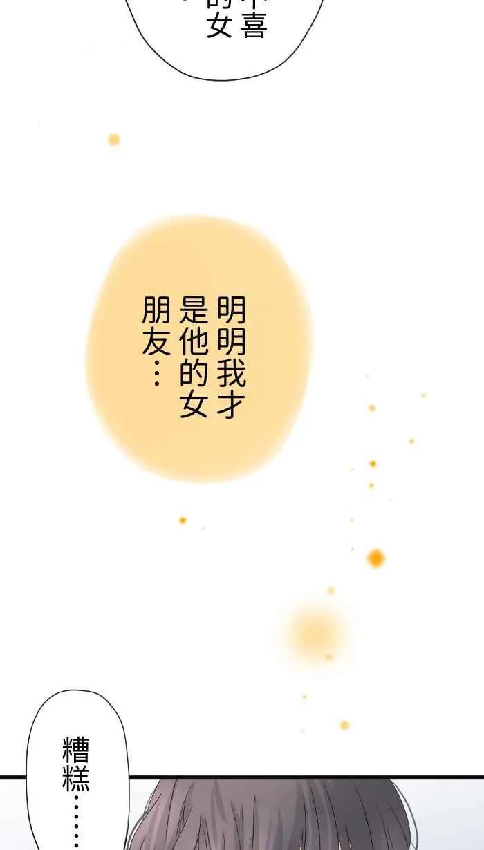 Episode 2738