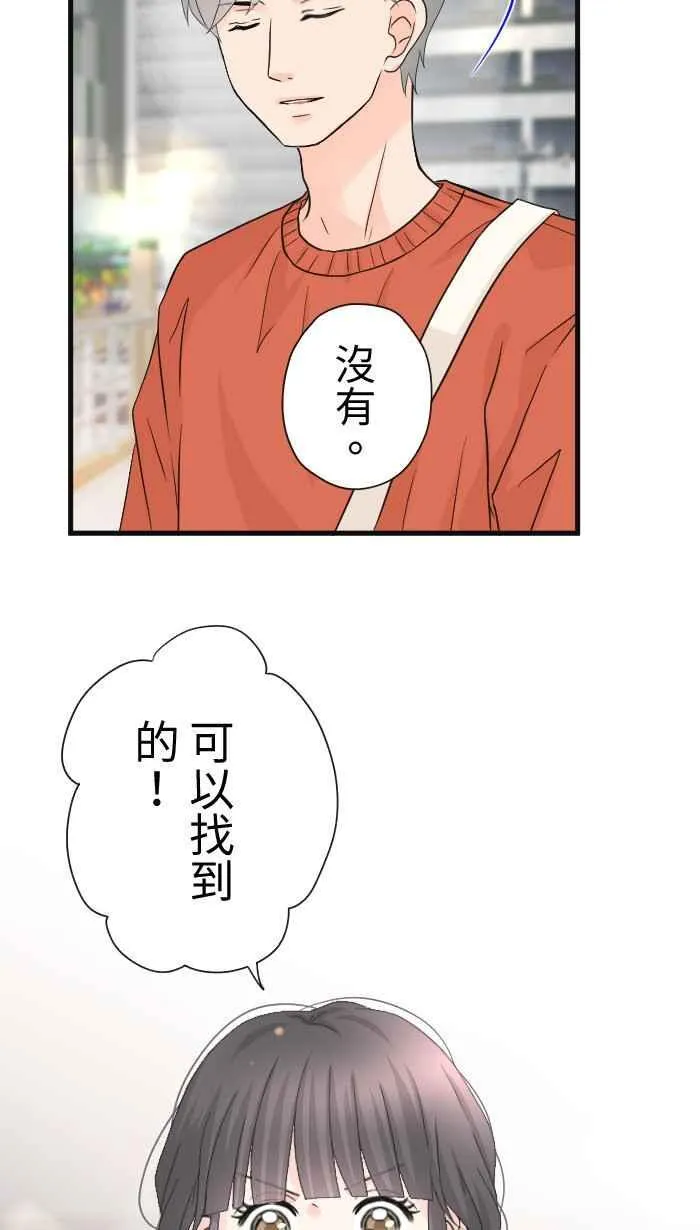 Episode 522