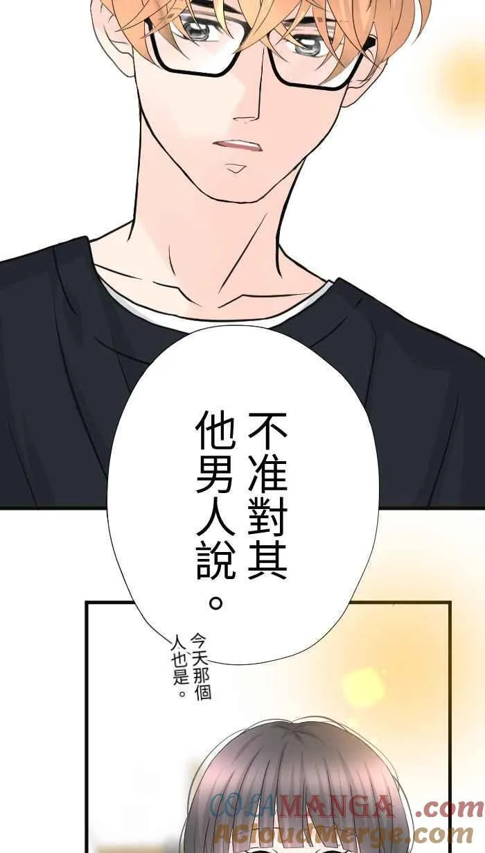 Episode 6445