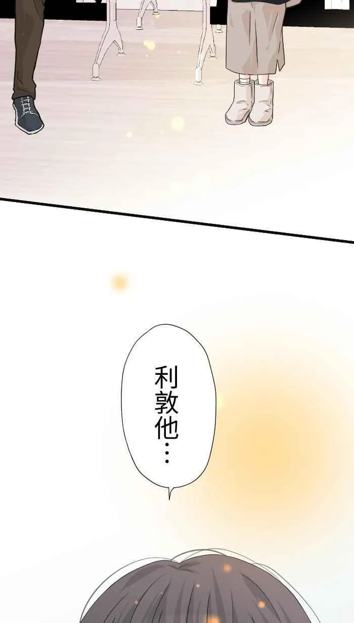 Episode 3859