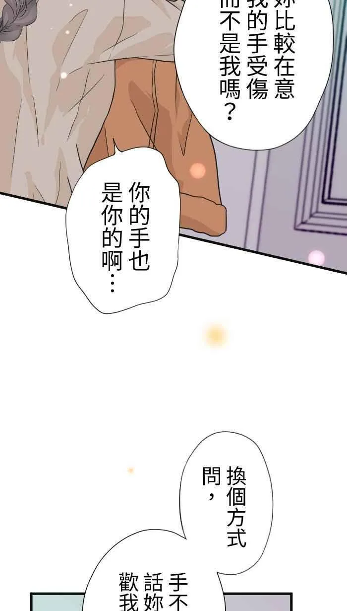 Episode 3746