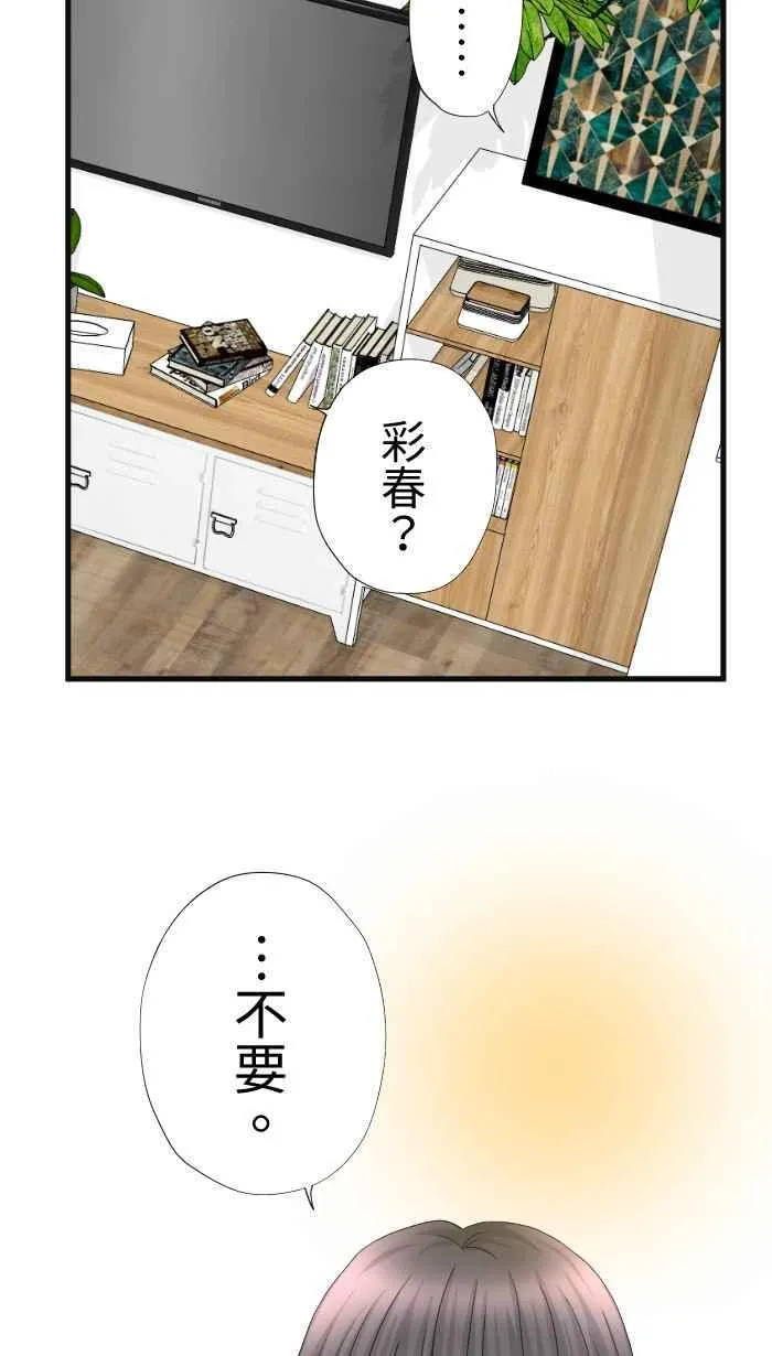 Episode 6420