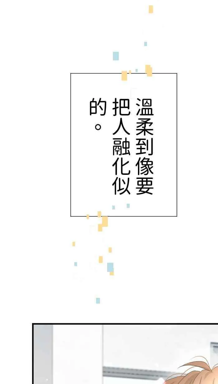 Episode 5337