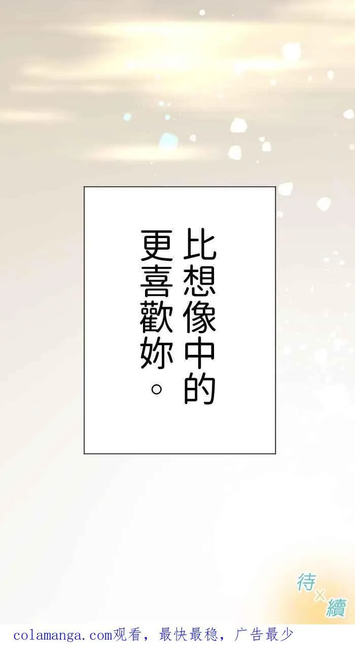Episode 3477