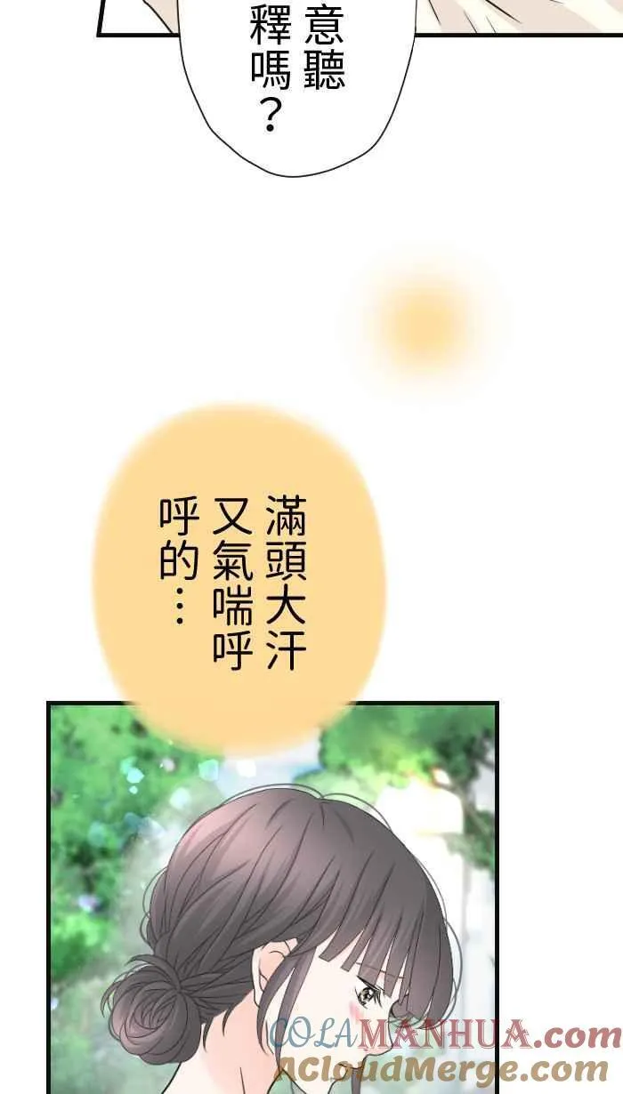 Episode 5236