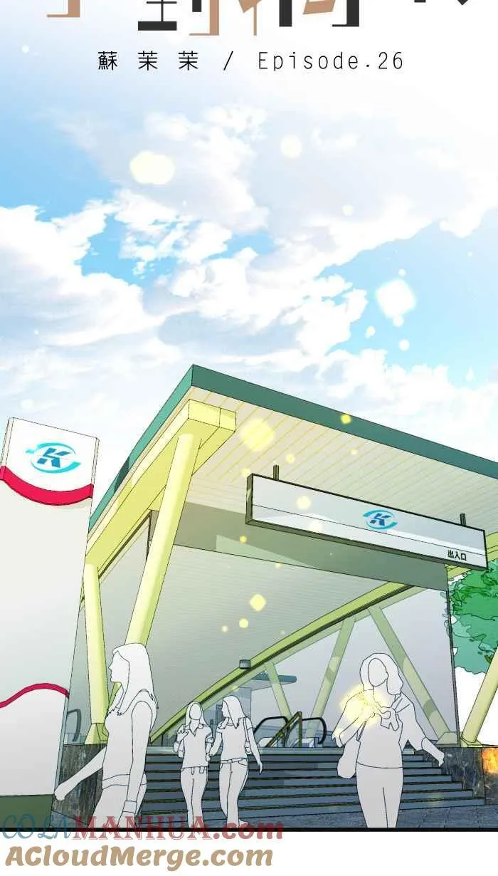 Episode 2621