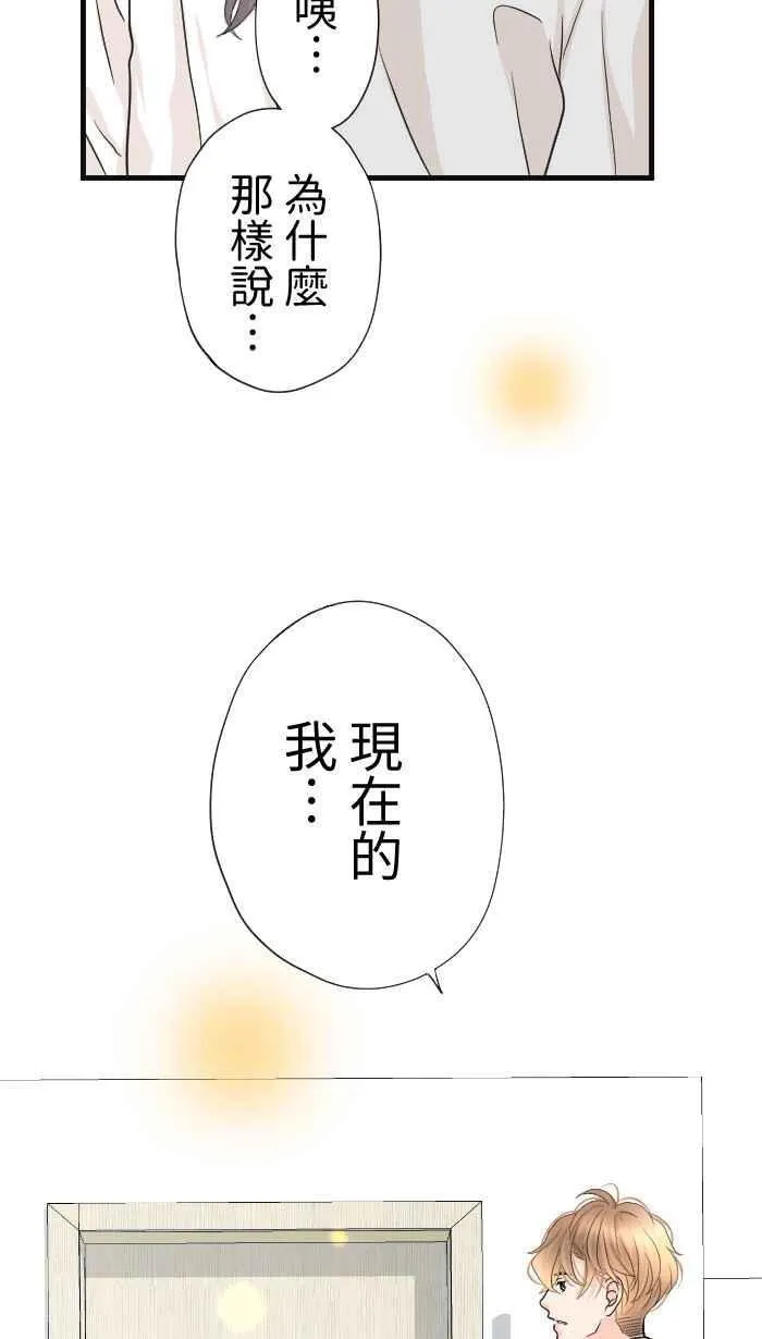 Episode 572
