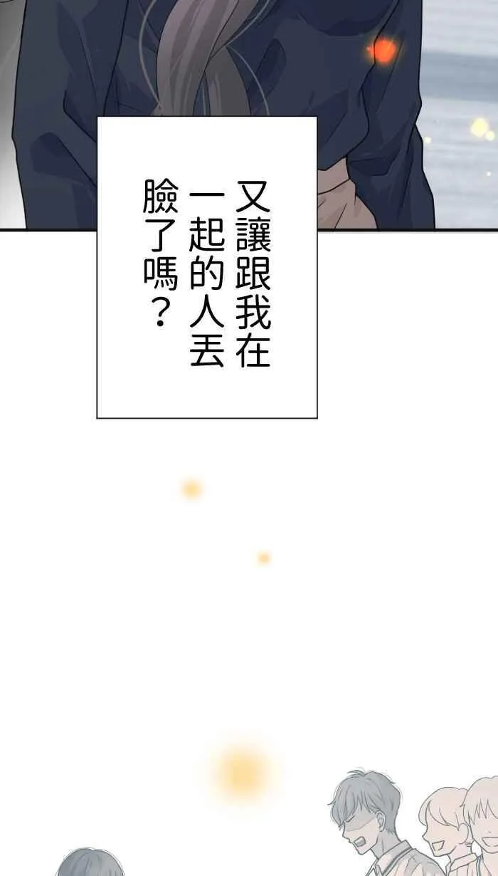 Episode 1652