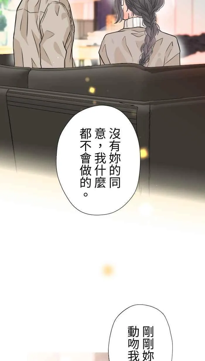 Episode 3655