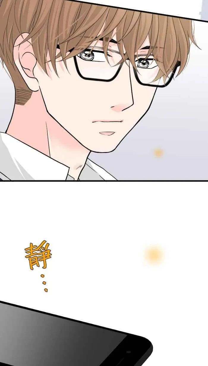 Episode 2150