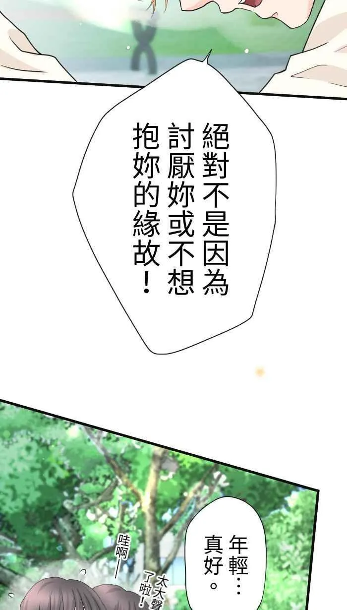 Episode 5247
