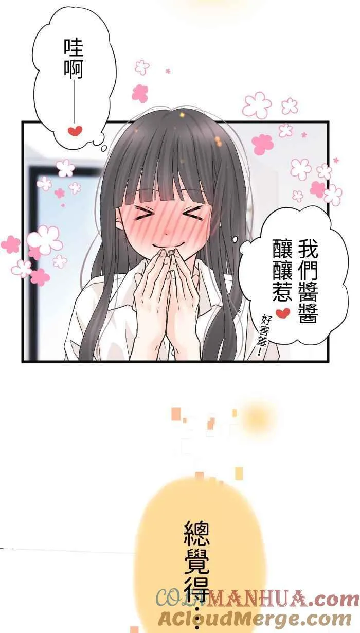 Episode 4745