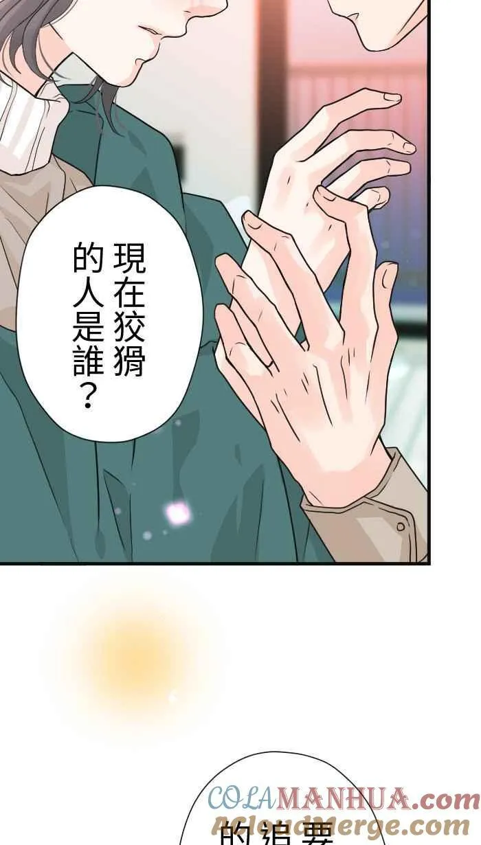 Episode 3569