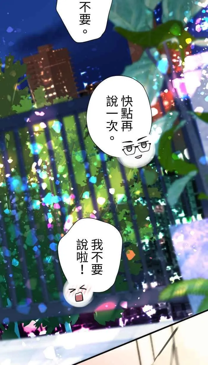 Episode 3752
