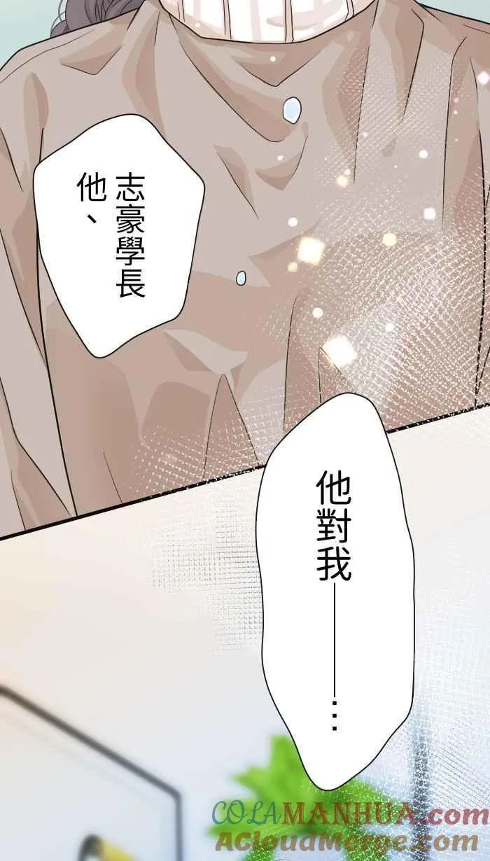 Episode 3669