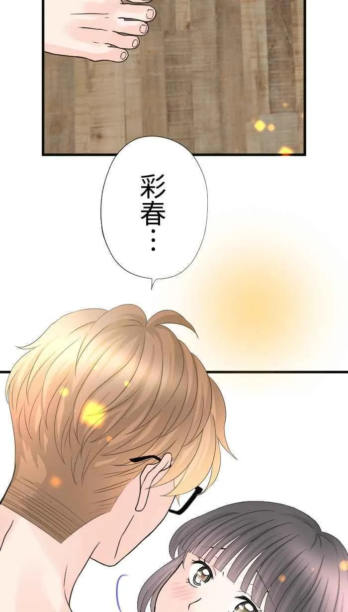 Episode 6461
