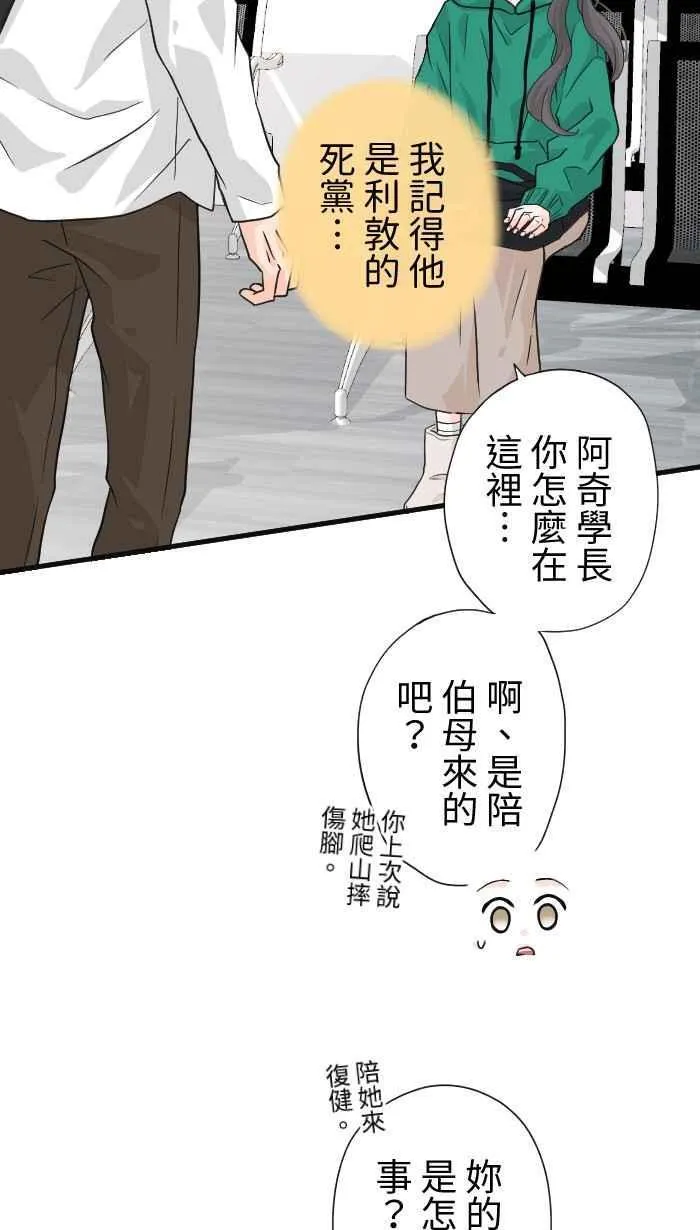 Episode 3959