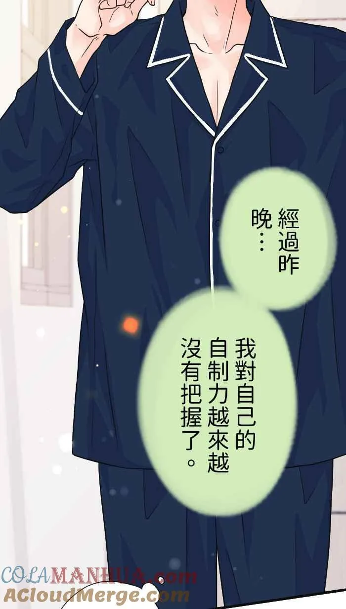 Episode 4727