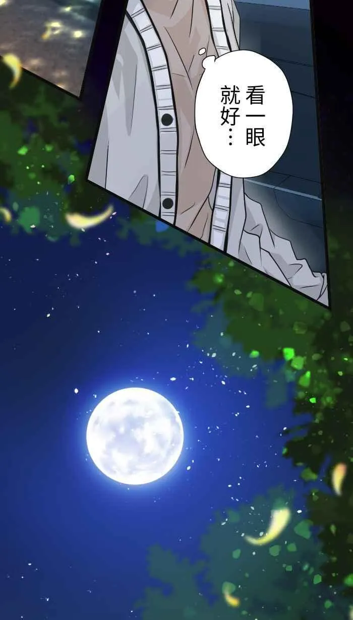 Episode 3510