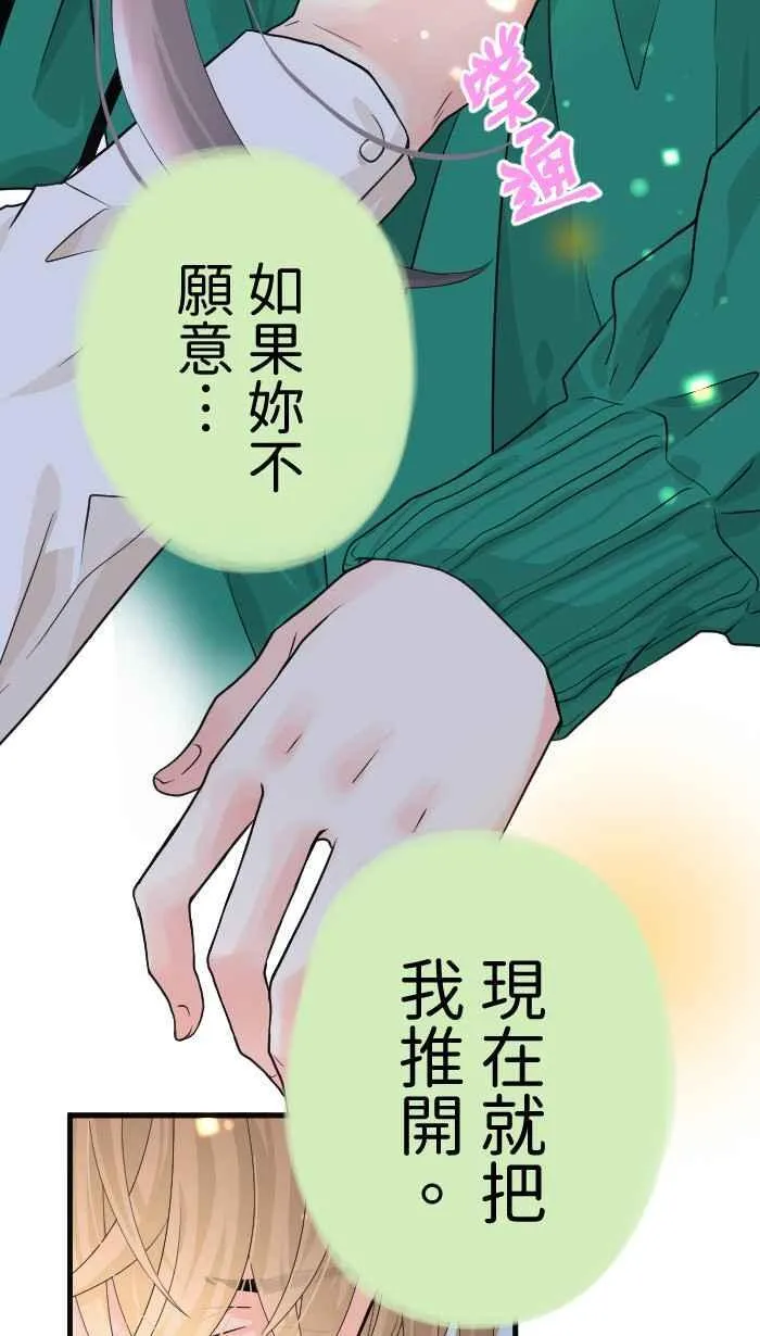 Episode 4420