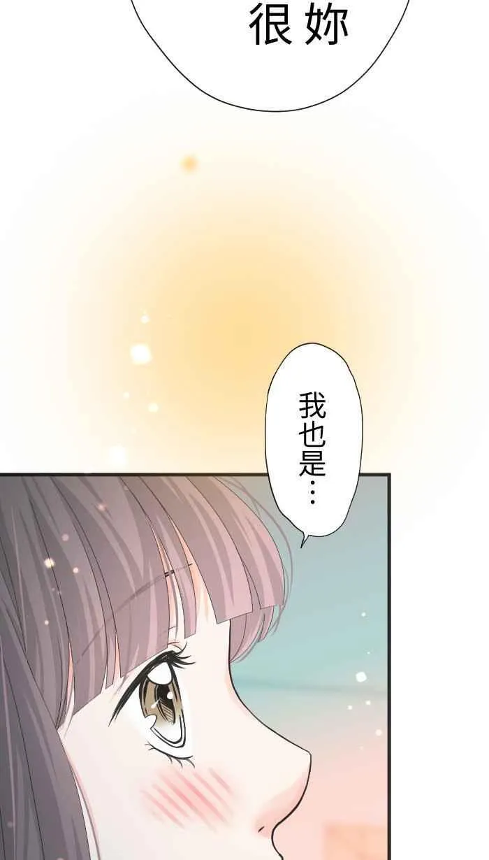 Episode 4455