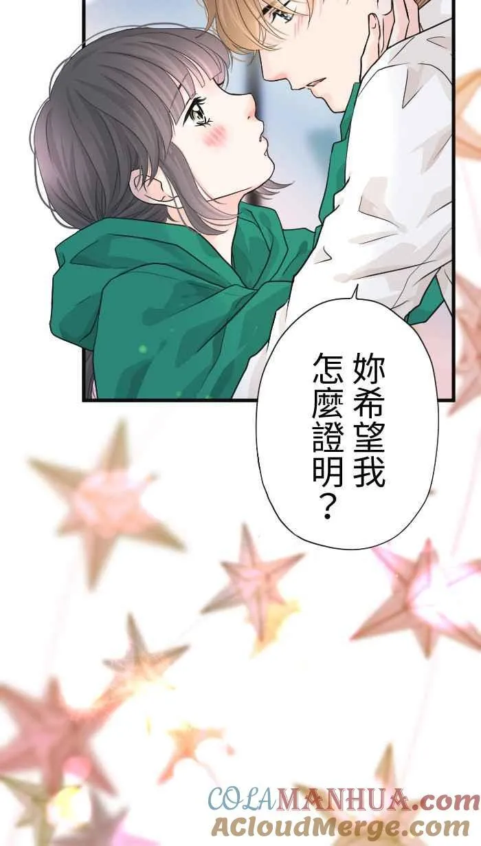 Episode 4363