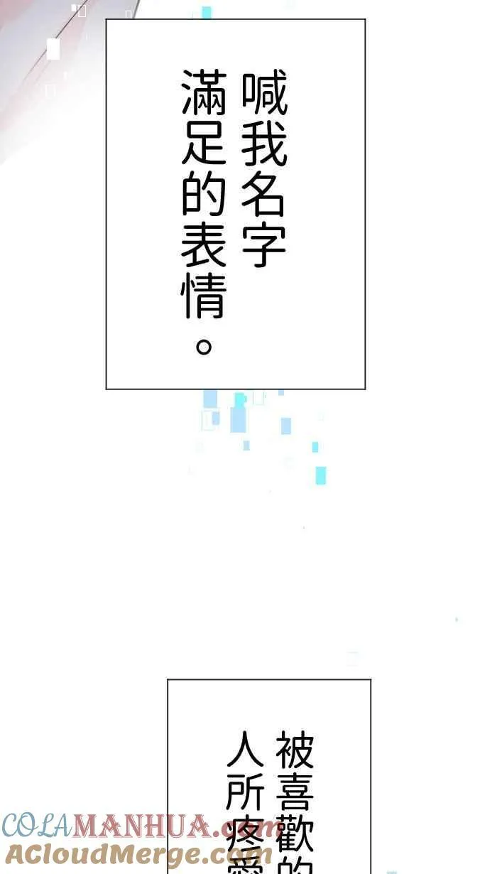 Episode 566