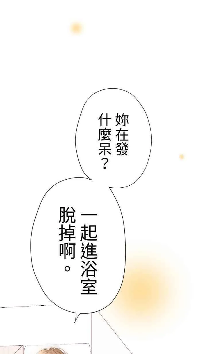 Episode 5353