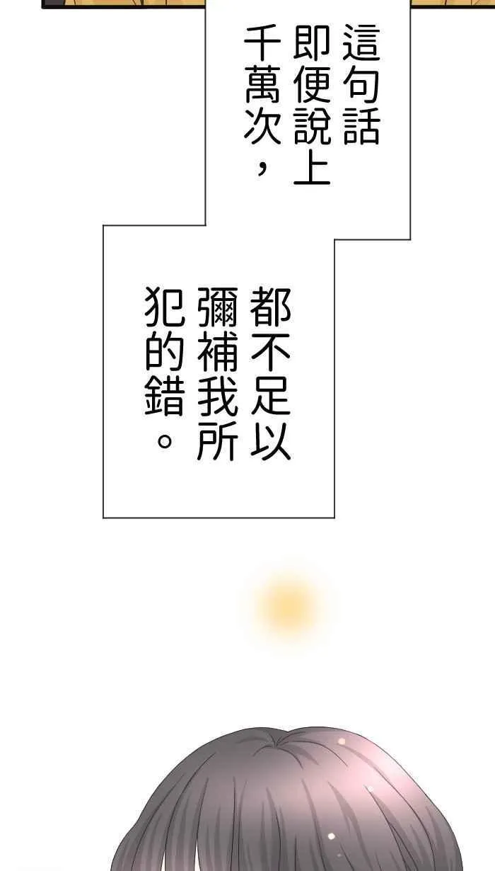 Episode 5950