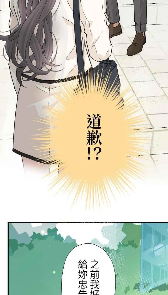 Episode 318