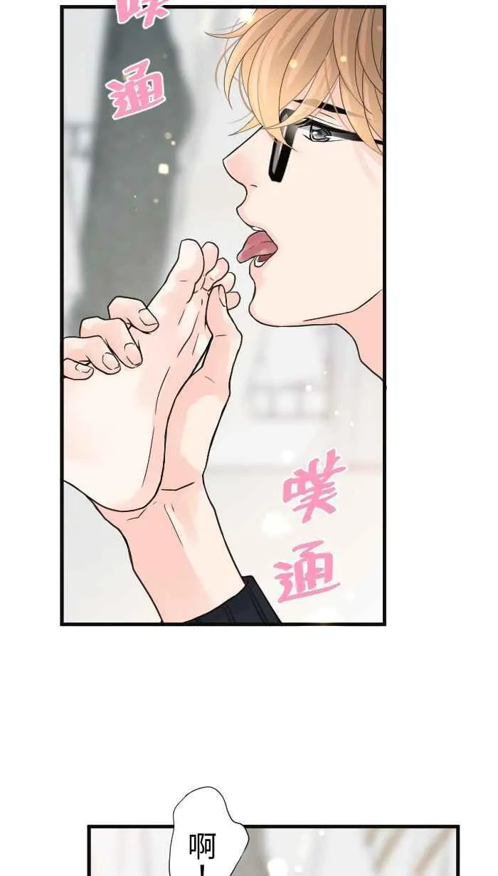 Episode 634