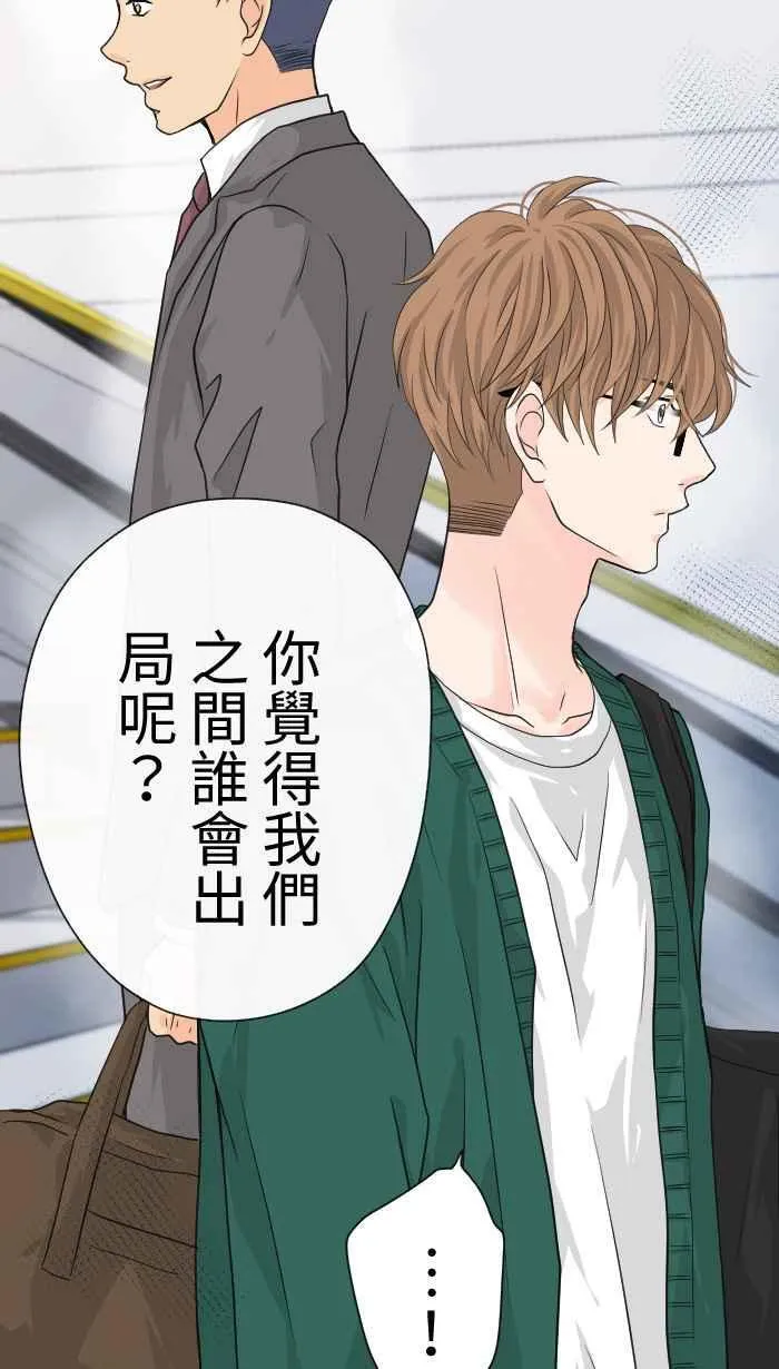 Episode 1216