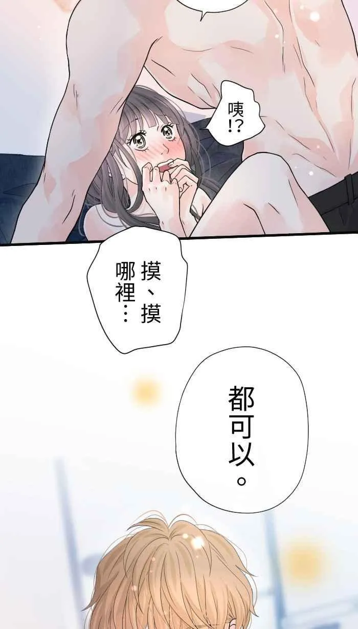 Episode 455