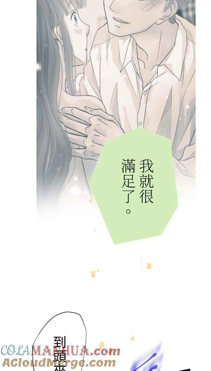 Episode 4951